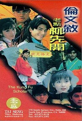 狠狠色丁香